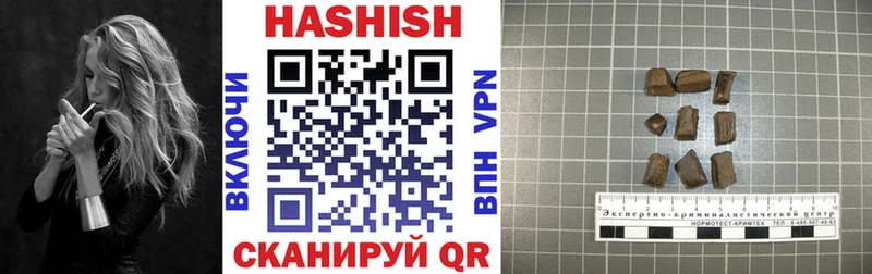 Где можно купить наркотики Комсомольск-на-Амуре А ПВП  Гашиш  АМФ  COCAIN  Канабис 