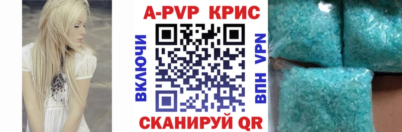 APVP СК КРИС  блэк спрут как зайти  Комсомольск-на-Амуре 