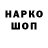 Дистиллят ТГК Wax Batyr Methat