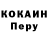 Кетамин VHQ Den Churov