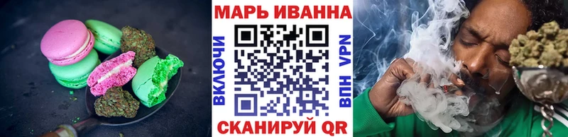 Еда ТГК конопля Комсомольск-на-Амуре