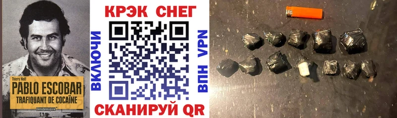 Cocaine Колумбийский  где найти наркотики  Комсомольск-на-Амуре 
