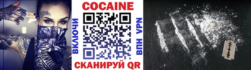 Cocaine 97% Комсомольск-на-Амуре