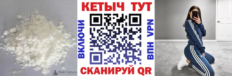 КЕТАМИН ketamine  Комсомольск-на-Амуре 