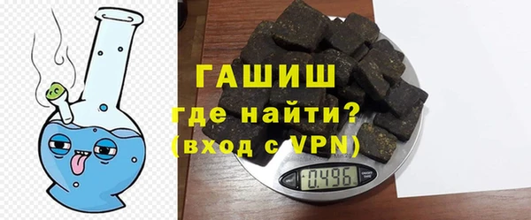 бутик Бородино