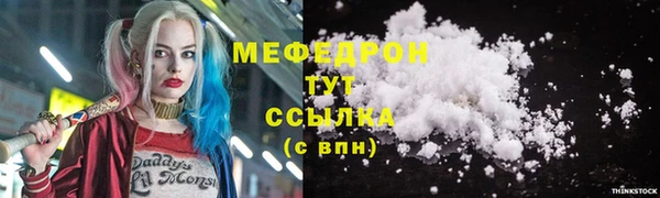 бутик Бронницы