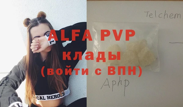 бутик Бронницы