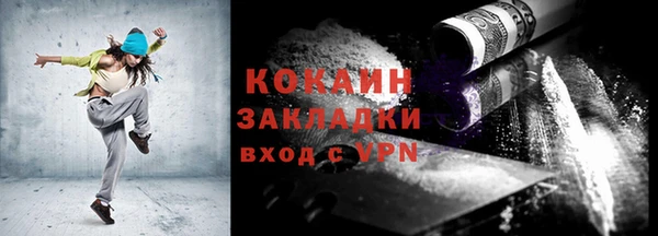 бутик Бородино