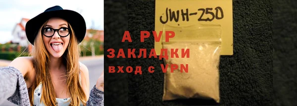бутик Бронницы