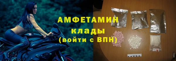 бутик Бородино