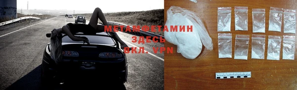бутик Бронницы