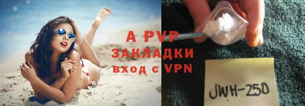 бутик Бородино