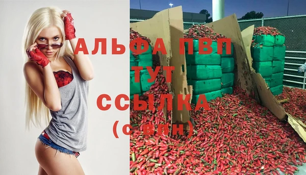 скорость mdpv Бугульма