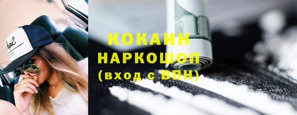 бутик Бородино