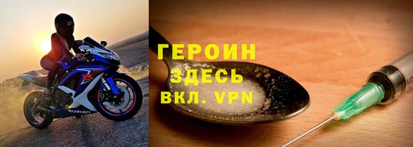 скорость mdpv Бугульма