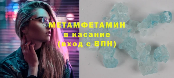 бутик Бородино