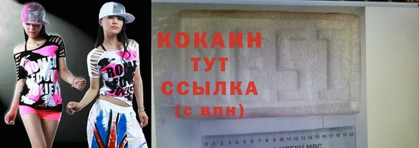 бутик Бронницы