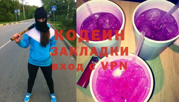 бутик Бронницы
