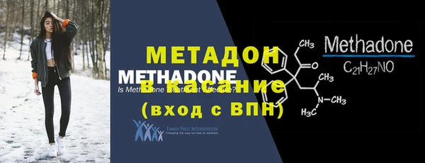 скорость mdpv Бугульма