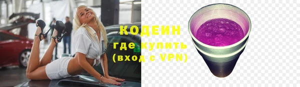 бутик Бородино