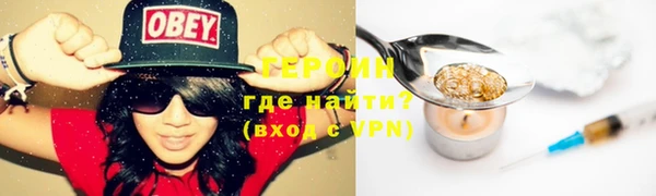 бутик Бронницы