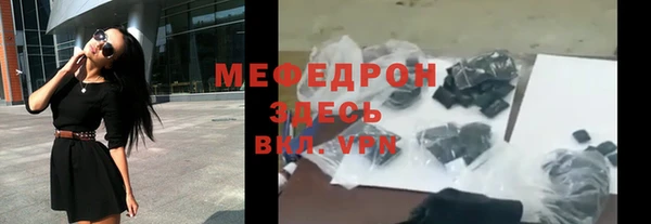 бутик Бронницы