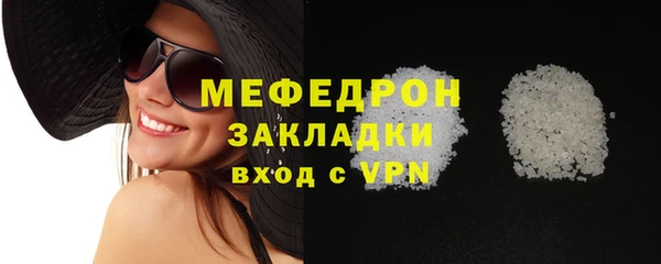 бутик Бронницы