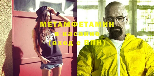 бутик Бронницы