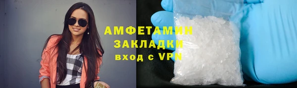 бутик Бронницы