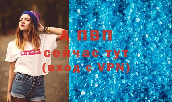 скорость mdpv Бугульма