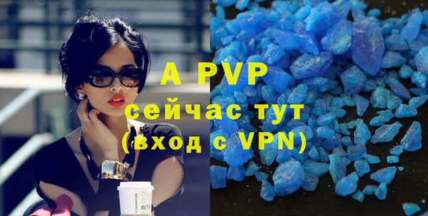 скорость mdpv Бугульма