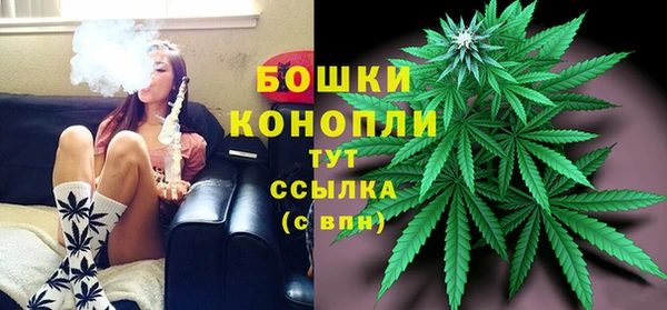 бутик Бронницы