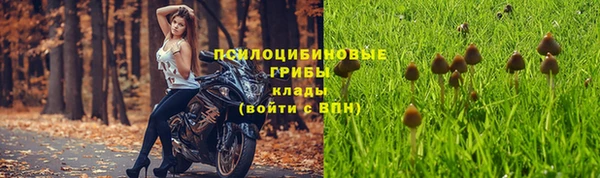 бутик Бронницы