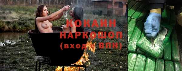 бутик Бородино