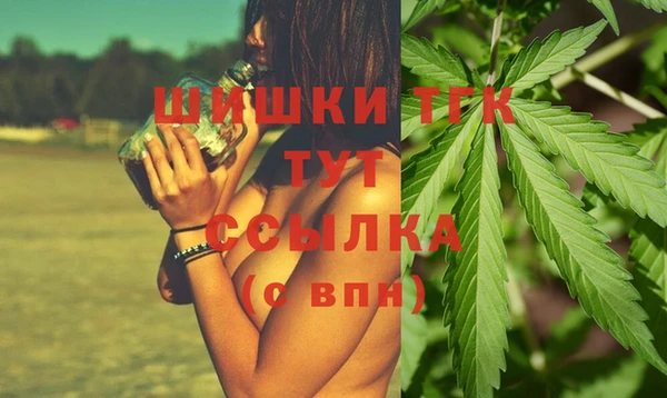 бутик Бронницы