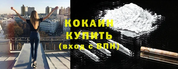 скорость mdpv Бугульма