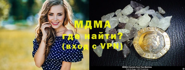 бутик Бородино
