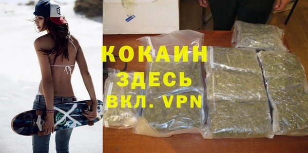 скорость mdpv Бугульма
