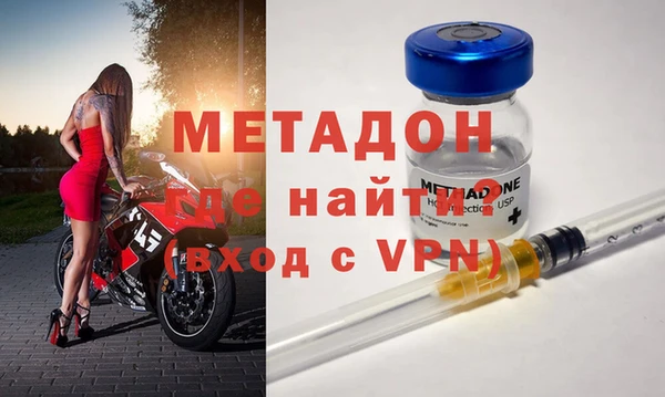 бутик Бронницы