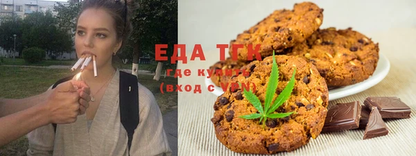 бутик Бородино