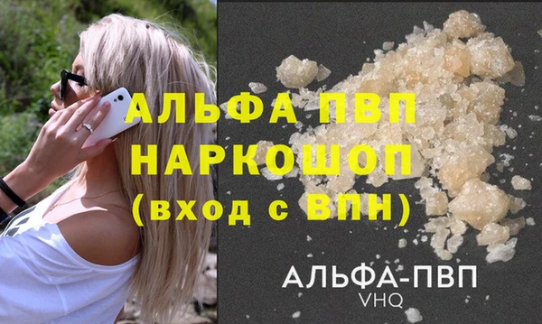 скорость mdpv Бугульма