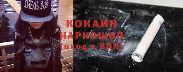 бутик Бородино