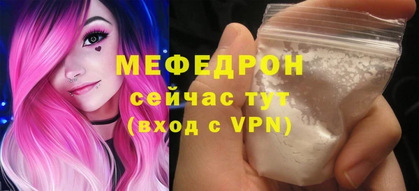 скорость mdpv Бугульма