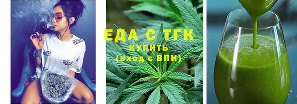 бутик Бронницы