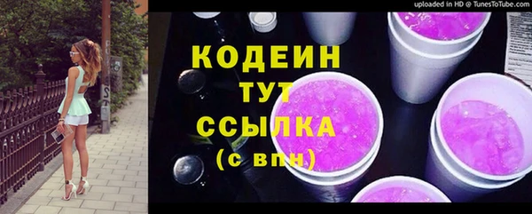 скорость mdpv Бугульма