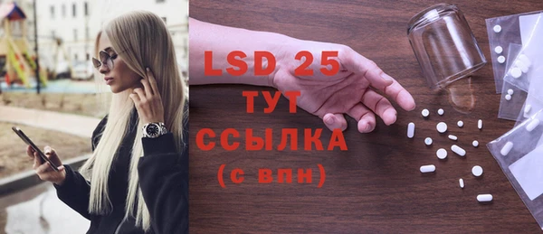 бутик Бронницы