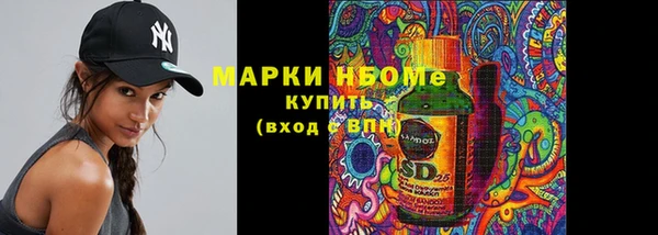 скорость mdpv Бугульма