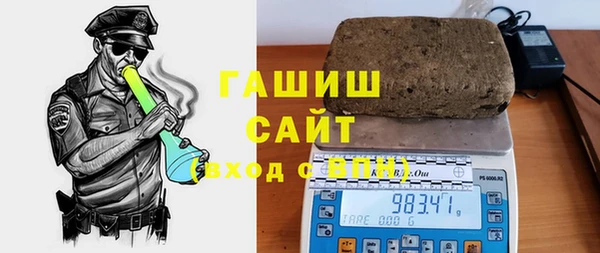 бутик Бородино