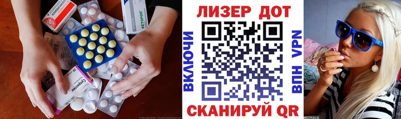 мега зеркало  Комсомольск-на-Амуре  Лсд 25 экстази кислота 