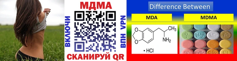 наркошоп  Комсомольск-на-Амуре  MDMA VHQ 